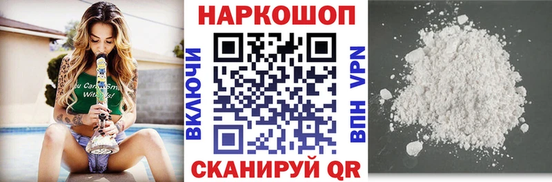 Купить Гашиш Марихуана АМФЕТАМИН Меф COCAIN Краснослободск