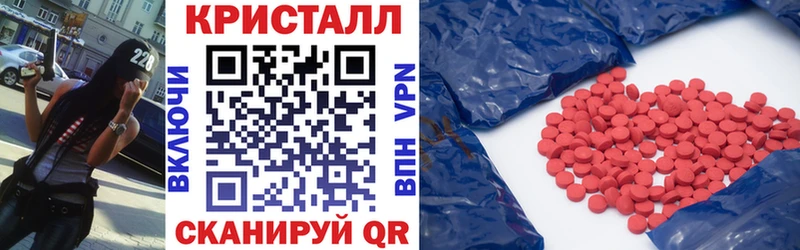 Купить закладки  Краснослободск  Amphetamine 98% 