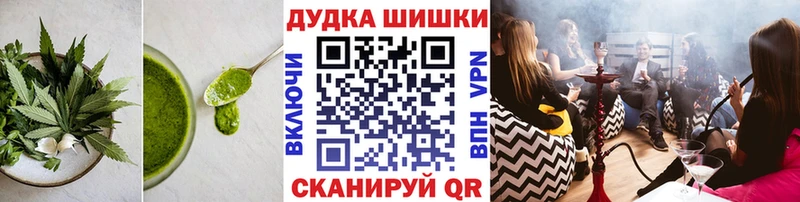 Cannafood конопля Купить Краснослободск