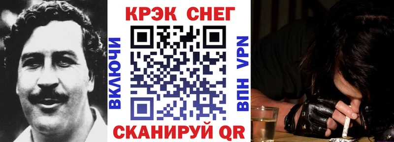 Купить где  Краснослободск  Cocaine VHQ 