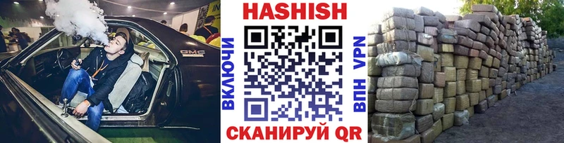 Купить где  Краснослободск  Гашиш индика сатива 