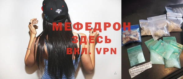 мефедрон Баксан