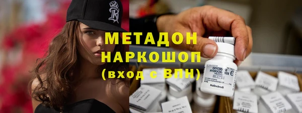 первитин Балахна