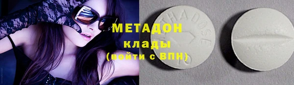 альфа пвп VHQ Алексеевка