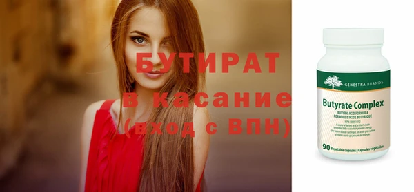 тгк Алексин