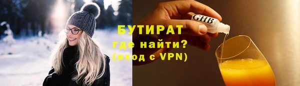 трава Балабаново