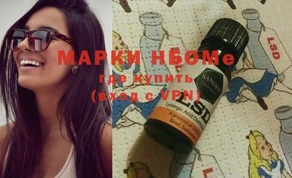 альфа пвп VHQ Алексеевка
