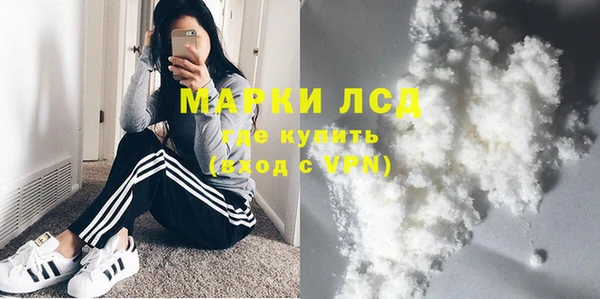 первитин Балахна