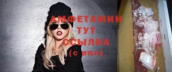 альфа пвп VHQ Алексеевка