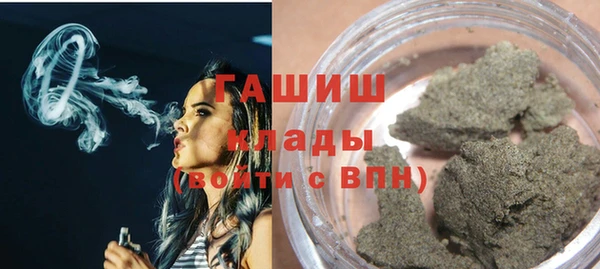 первитин Балахна