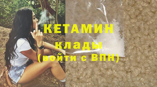 мефедрон Баксан