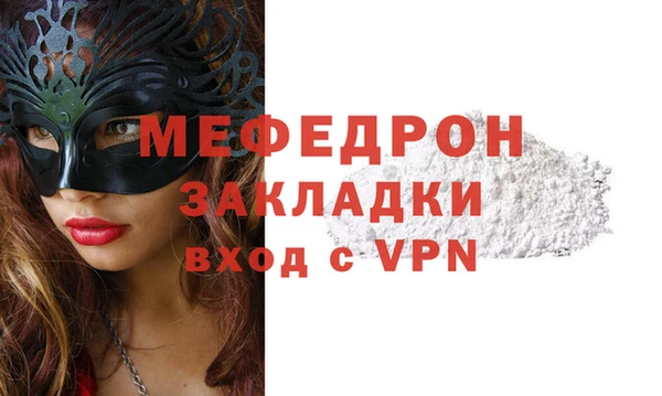 мефедрон Баксан