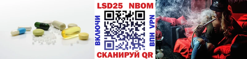 LSD-25 экстази кислота  Купить где  Краснослободск 