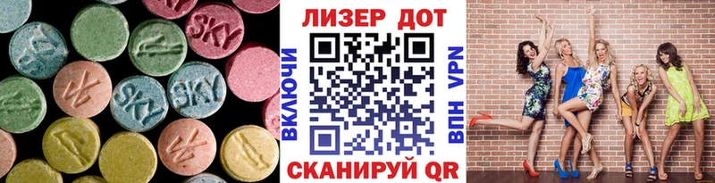 LSD-25 экстази кислота Краснослободск