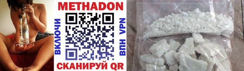 МЕТАДОН methadone  Купить где  Краснослободск 