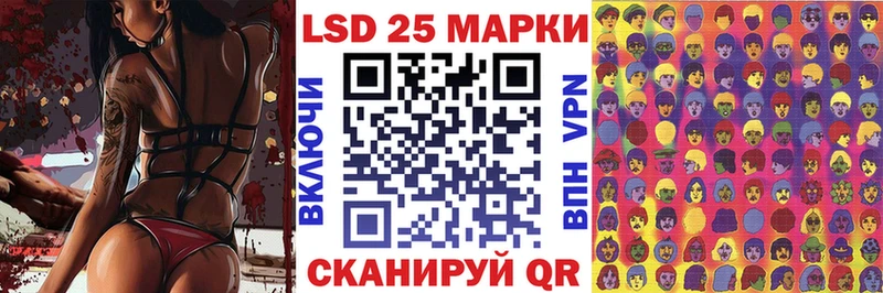Марки NBOMe 1500мкг Купить Краснослободск